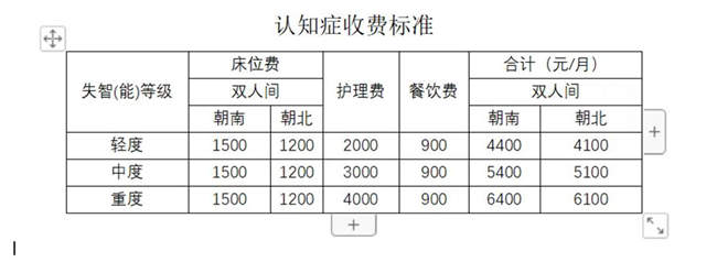 一分快3顺龙技巧